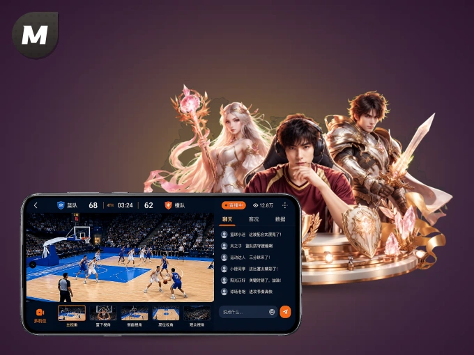 装MK体育 APP，开赛信息及时收