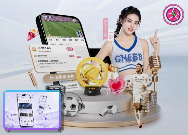 2026美加墨世界杯赛事前瞻与数据面板